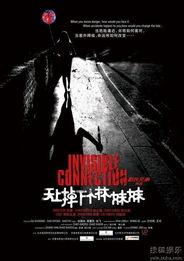 国产影片林妹妹在线观看