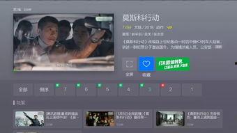 国产视频在线爆,国产影视产业的崛起之路