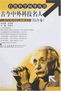 国产名人在线观看综合,一网览尽国货之光