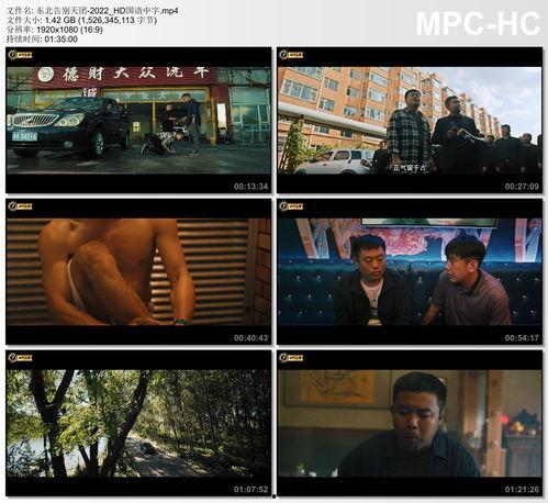 在线观看hd国产