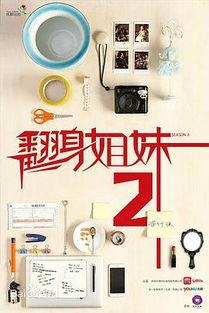 国产剧理论第二在线,深度解析本土影视创作新趋势