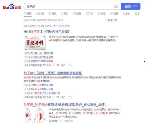 国产在线搜索湿,湿生成领域的创新与突破