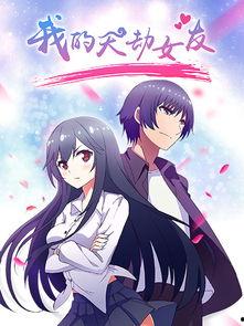 动漫完结 国产在线观看,在线观看盛宴来袭！