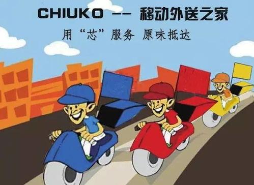 外卖那些事国产在线,揭秘现代都市生活背后的配送江湖