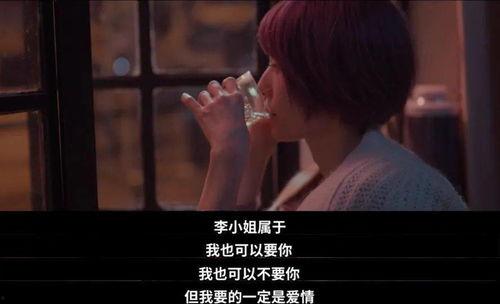 国产电影恋情在线观看,邂逅浪漫，共度时光