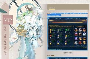 国产动漫诛仙第三季在线观看