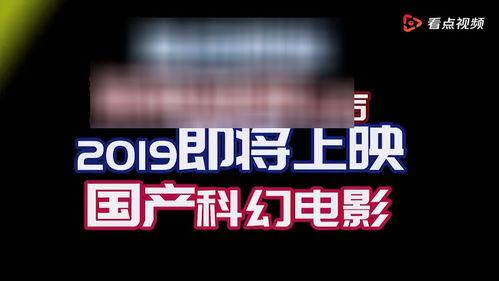 国产在线的免费播放,免费播放，尽在掌握