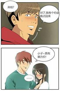 国产室友动漫在线看网站,在线观看新体验