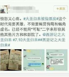 在线偷国产频,国产影视作品版权保护困境