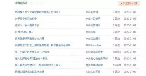 2020在线国产播放,在线播放引领潮流的年度盘点