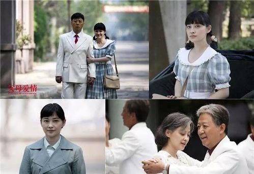 国产剧温馨恋爱在线观看